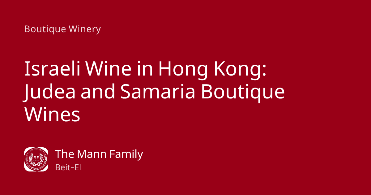 Israeli Wine in Hong Kong: Judea and Samaria Boutique Wines